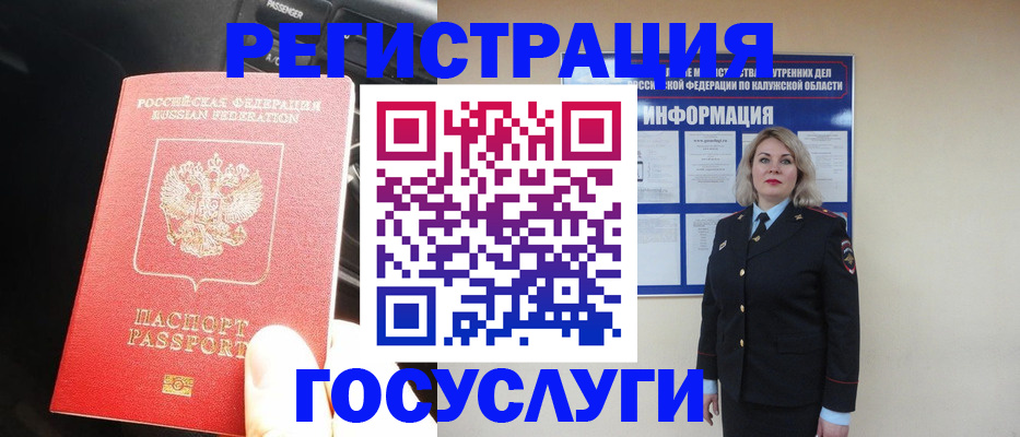 пропишу в квартире в Ишиме